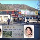 백련가든 이미지