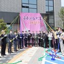 공주노인회관 이미지