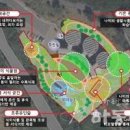 지리산 생태 과학관 이미지