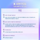 아미피아 이미지