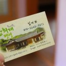 시연민박 이미지