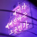 장안동PT, 상승짐에서 운동해야되는 이유