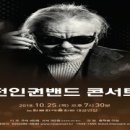 노원문화예술회관 이미지