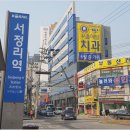 서정리역 이미지