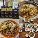 까막장이야기 | [강릉맛집] 경포대밥집 점심 재방문 후기 &#34;까막장이야기&#34;