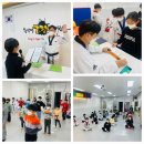 용인대 호랑이 태권도장 이미지