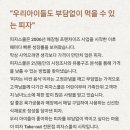 피자스쿨총신대점 이미지