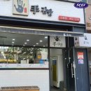 대성장례식장 이미지