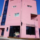 욜로하 하우스 이미지