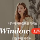 현대백화점씨씨콜렉트