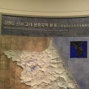 춘천...국립춘천박물관~소양강처녀 동상~중도 선사유적지 탐방-1 이미지