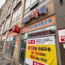 메디팜365약국 이미지