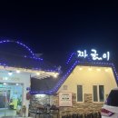 유성온천역 3번출구 | 맛집 | 제육짜글이 맛집 추천! | 봉명동 맛집 | 유성온천역 맛집 | 김희선제육짜글이 | 내돈내산 솔직후기