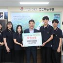 백산고등학교 이미지