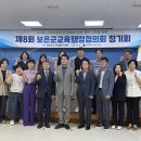 보은양과 이미지