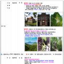 백마공원 이미지