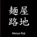 멘야로지 이미지
