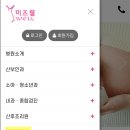 미즈웰산부인과의원 이미지