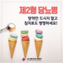 정담한의원 이미지