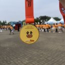 굽네치킨 이벤트 마라톤 오븐런 달려본 후기!