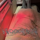 전진 한의원 | 노원다이어트한의원 병원 방문 및 상담후기