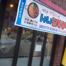 사나포차 이미지