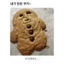 형제미가발도스커피 | 놀면 뭐하노 재밌겠지
