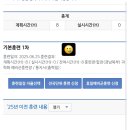 크라운호프마산산호점 | 나의 2025년 상편