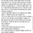 보넥도 명재현 위버스 글 업데이트(엠카 엠씨 막방) 이미지