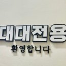 PH빌리어드클럽 이미지