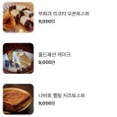 야당목장 이미지