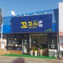 꼬꼬마분식 이미지