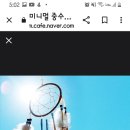 디톡스라이프 이미지