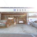 성우모터스 이미지