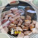 제주도흑돼지 이미지