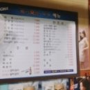 코스모스 막창 이미지