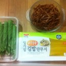 새벽김밥 이미지
