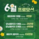 QED골프아카데미 이미지