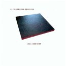 (주)에스아이판 이미지