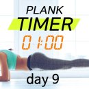 Plank 이미지