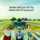 남안농장 | (무이네) 무이네 지프 투어 MUINE JEEP TOUR 1