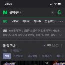 강호동탁구클럽