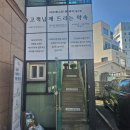 아르케스킨앤바디 울산점 이미지