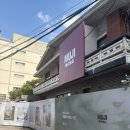 스토어감동 | 무인양품 MUJI 팝업스토어 <오늘은 여미는 시간> 미술관 옆집 방문 후기ㅣ공간에서 오는 감동이 있는 팝업
