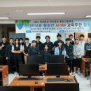 통진고등학교