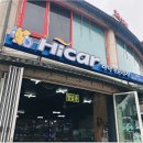 하이카 클리닉 이미지