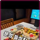 한쇼우스시 이미지