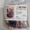 강아지잔칫집 | 왕초보도 쉽게 요리할 수 있는 밀키트 - [요리어때] 십분 오케이 잔칫집 잡채