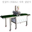 경원식품 이미지