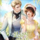 장르별 글쓰기(소설) 이미지